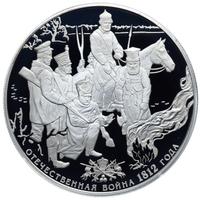 25 рублей 2012 года СПМД