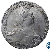 1 рубль 1775 года