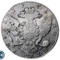 1 рубль 1775 года