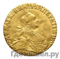 Червонец 1766 года