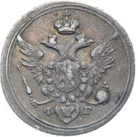 10 копеек 1805 года СПБ ФГ