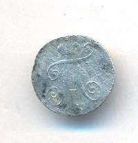 5 копеек 1798 года