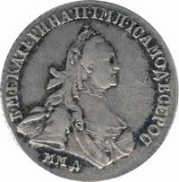 15 копеек 1764 года