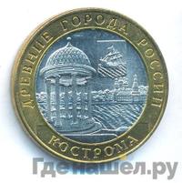 10 рублей 2002 года СПМД