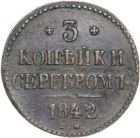 3 копейки 1842 года