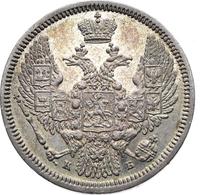 10 копеек 1845 года СПБ КБ