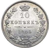 10 копеек 1845 года СПБ КБ