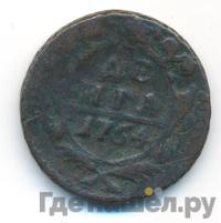 Денга 1754 года