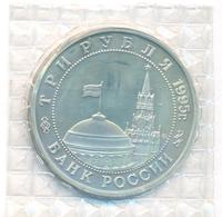 3 рубля 1995 года ММД
