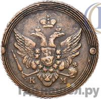 2 копейки 1807 года