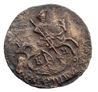 Полушка 1793 года