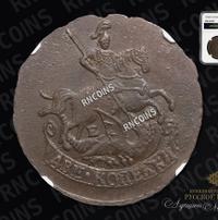 2 копейки 1789 года