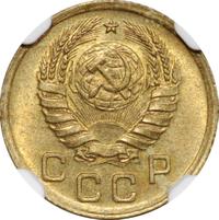 1 копейка 1937 года