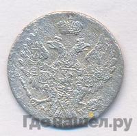 5 грошей 1840 года