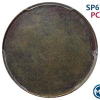 2 пенни 1866 года