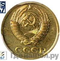 1 копейка 1982 года