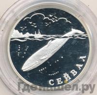 1 рубль 2002 года СПМД