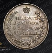 1 рубль 1811 года
