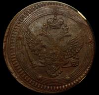 5 копеек 1802 года
