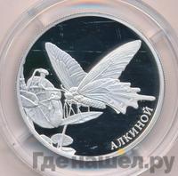 2 рубля 2016 года ММД