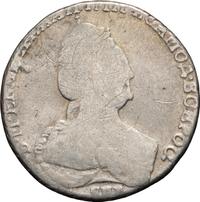 Гривенник 1796 года