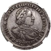 1 рубль 1720 года