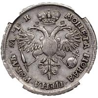 1 рубль 1720 года