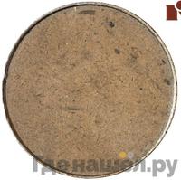 2 пенни 1866 года