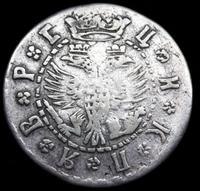 Гривна 1709 года