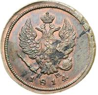 2 копейки 1814 года