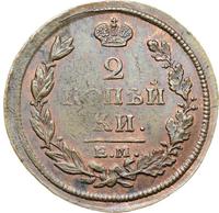 2 копейки 1814 года
