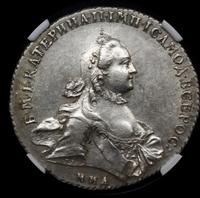 1 рубль 1764 года