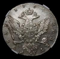 1 рубль 1764 года