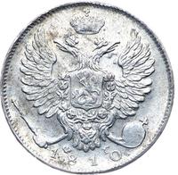 10 копеек 1810 года
