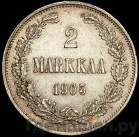 2 марки 1905 года L Для Финляндии
