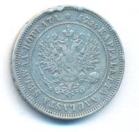 2 марки 1874 года S Для Финляндии