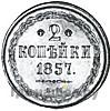 2 копейки 1857 года ЕМ