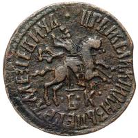 1 копейка 1709 года