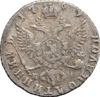 Полуполтинник 1769 года ММД EI