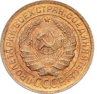 2 копейки 1932 года
