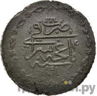 Кырмыз (5 копеек) 1780 года