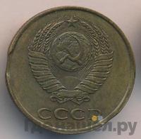 3 копейки 1979 года