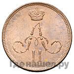 Денежка 1864 года ЕМ