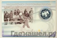 2 рубля 2013 года ММД