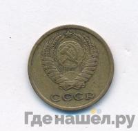 2 копейки 1966 года