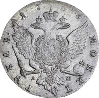 1 рубль 1766 года