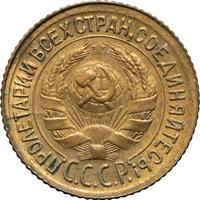 1 копейка 1935 года