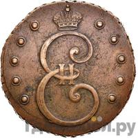 10 копеек 1796 года