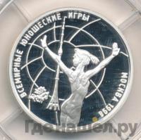 1 рубль 1998 года ММД
