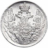 5 копеек 1843 года СПБ АЧ